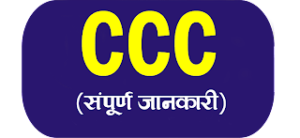 ccc