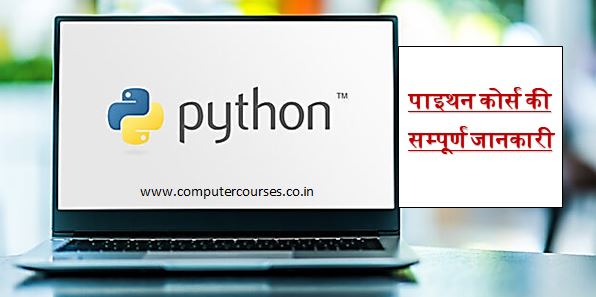 python course pdf