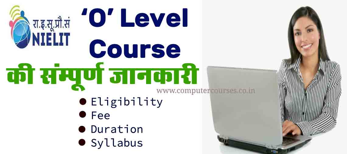 o level course